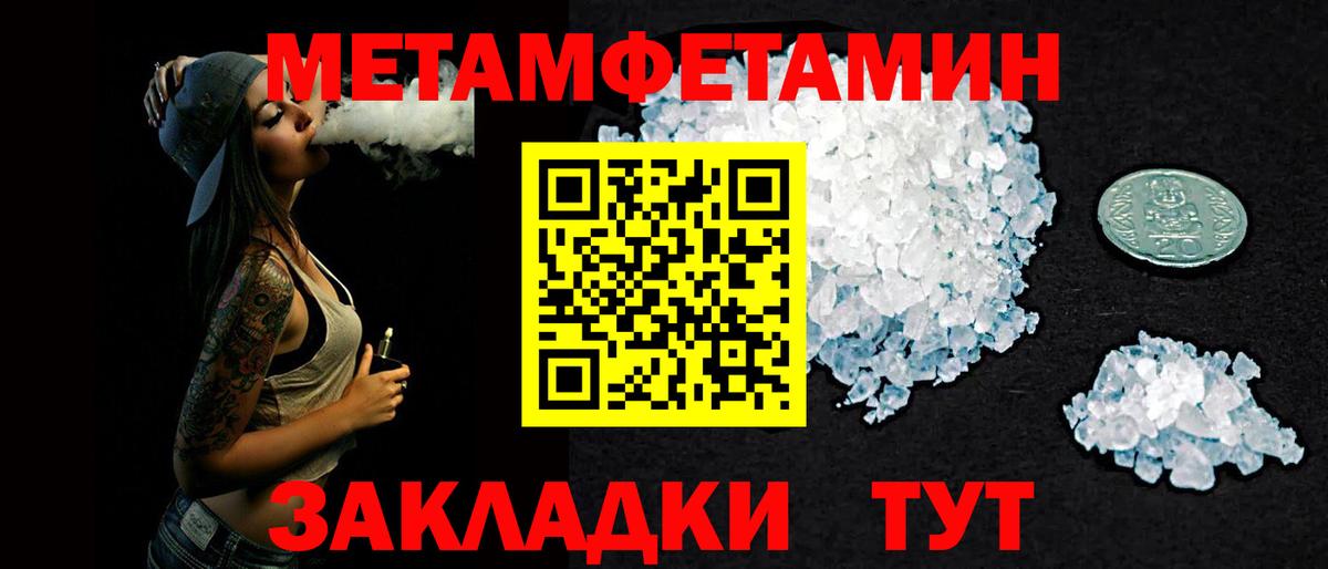 Amphetamine  Вход с VPN  Кимры  АМФЕТАМИН 98% 
