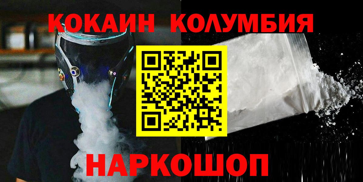 COCAIN Эквадор Кимры