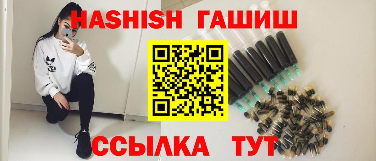 Гашиш гарик Кимры