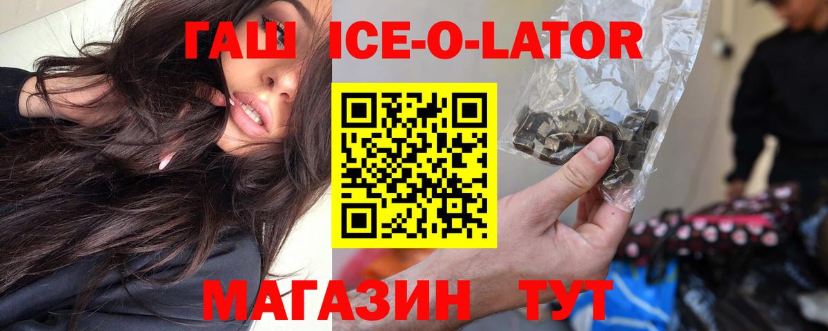 Гашиш  Гашиш Premium  Кимры  Вход с VPN  ГАШИШ Cannabis 