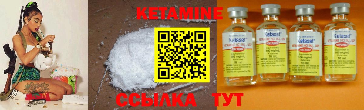 КЕТАМИН VHQ  Кетамин VHQ  Кимры  сайты даркнета состав  Вход с VPN 