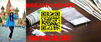 кокаин перу Аша