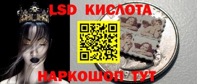 альфа пвп Ачхой-Мартан