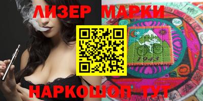альфа пвп Ачхой-Мартан
