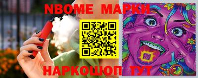 альфа пвп Ачхой-Мартан