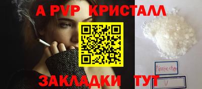 кокаин перу Аша