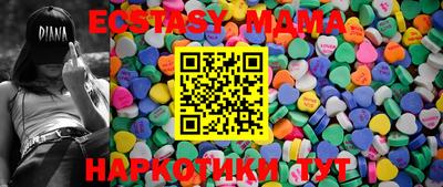альфа пвп Ачхой-Мартан