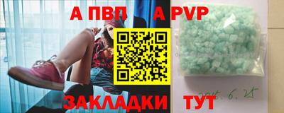 кокаин перу Аша