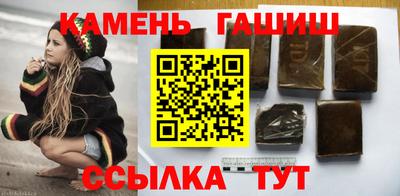 альфа пвп Ачхой-Мартан