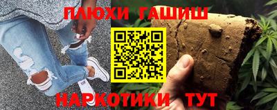 альфа пвп Ачхой-Мартан