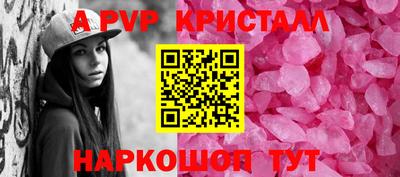 кокаин перу Аша