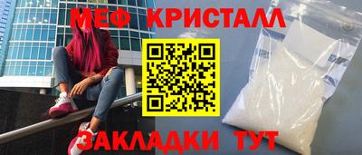 альфа пвп Ачхой-Мартан