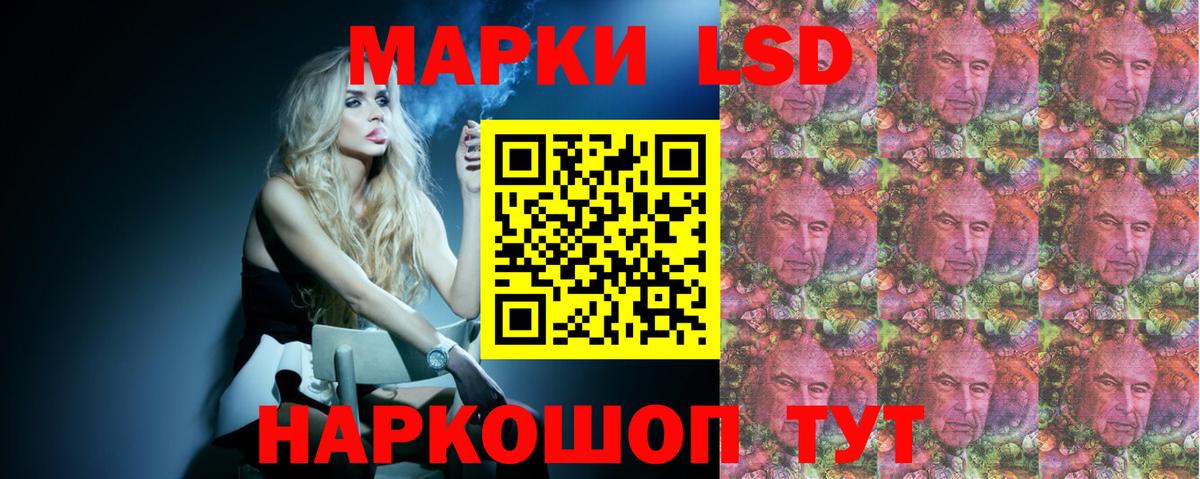 ЛСД экстази ecstasy Кимры